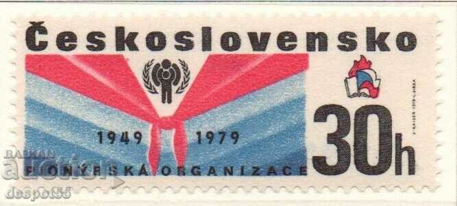 1979. Чехословакия. Годишнини.