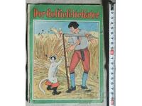 Стара детска немска книжка Котаракът в чизми