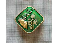 Badge - Hunting exhibition EXPO Plovdiv 1981