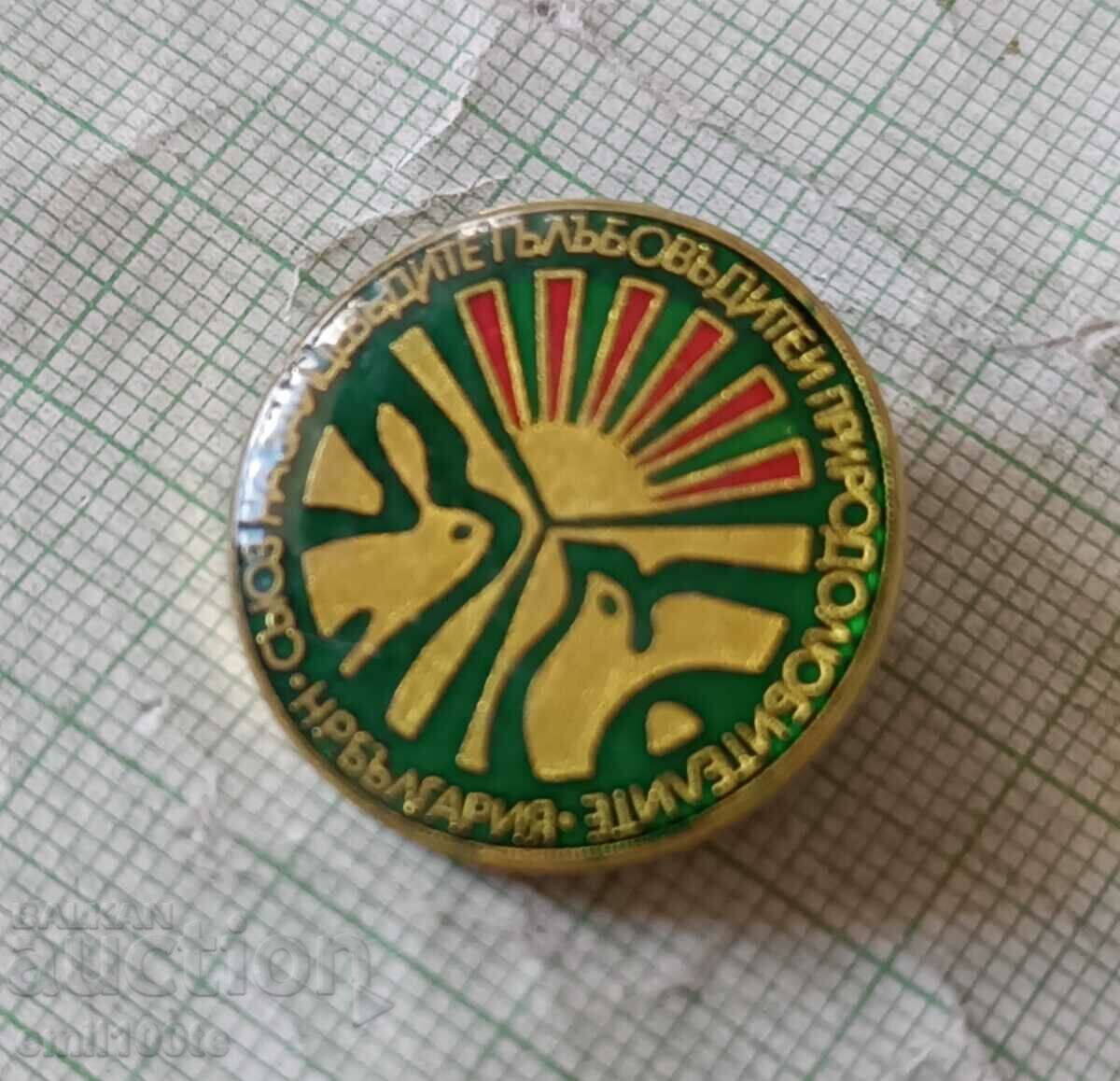 Auction Badge - Union of rabbit breeders, pigeon breeders and nature lovers Auction Badge - Union of rabbit breeders, pigeon breeders and nature lovers