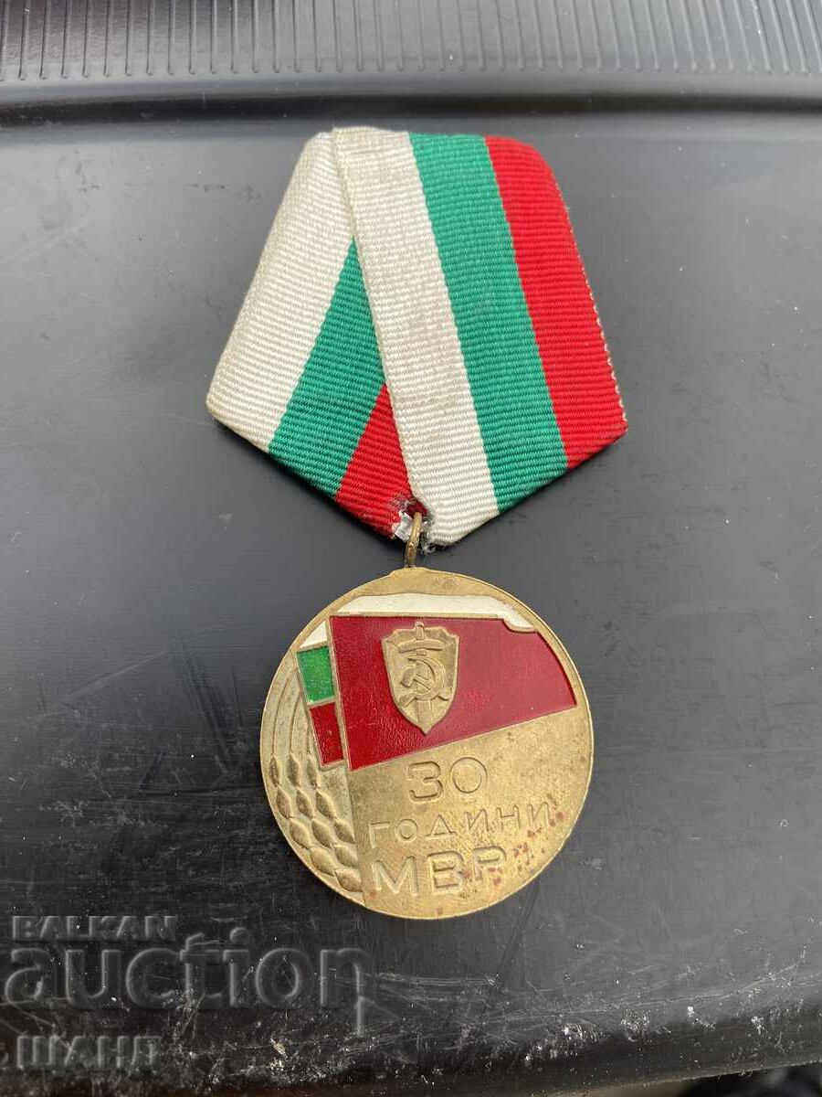1944-1974 медал 30 години МВР