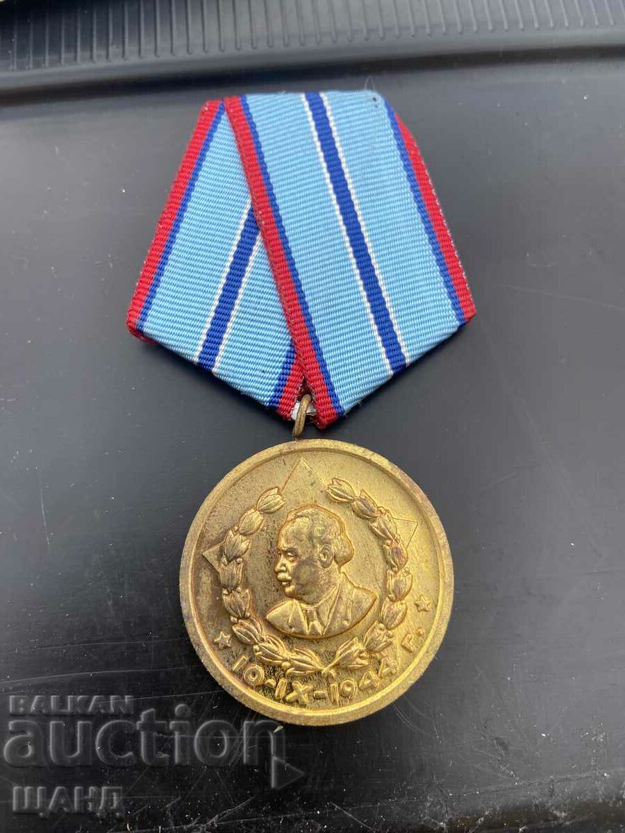 Veche medalie de 20 de ani Pentru serviciul credincios al Ministerului de Interne