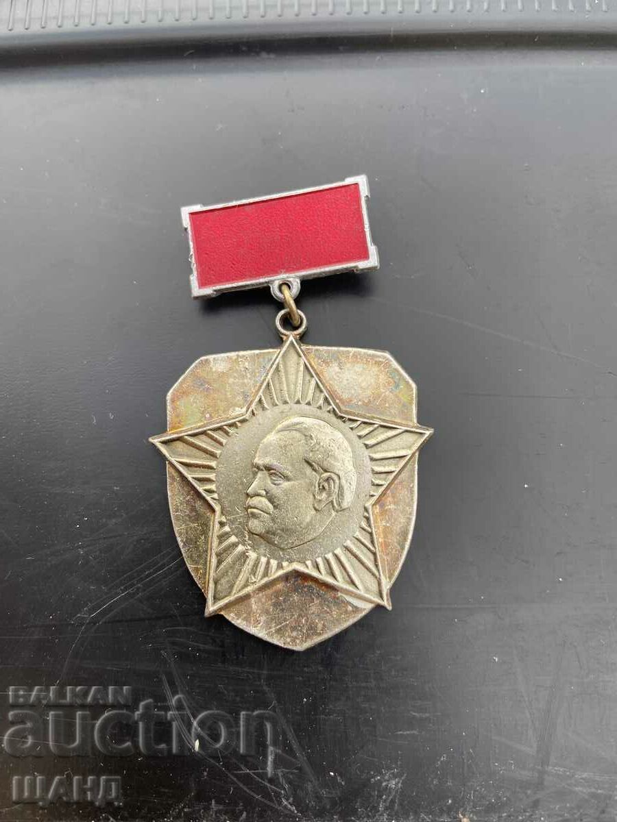 Old badge for merits to Komsomol units