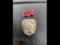Old badge for merits to Komsomol units