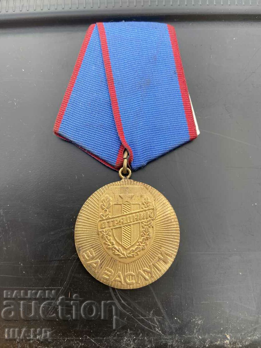 Old medal squad for merit detachments of the working people