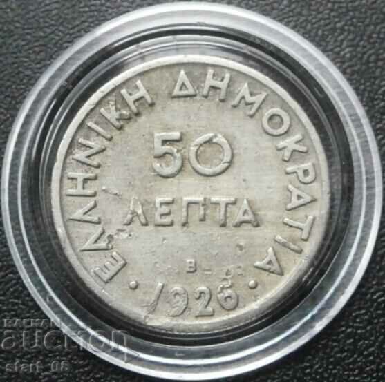 50 λεπτά 1926