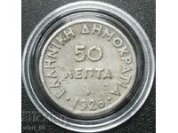 50 lepta 1926