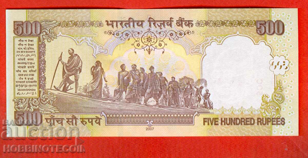 INDIA INDIA 500 Rupees issue - issue 2007 letter E NEW UNC with price 29.99 BGN | € 15.33 INDIA INDIA 500 Rupees issue - issue 2007 letter E NEW UNC with price 29.99 BGN | € 15.33
