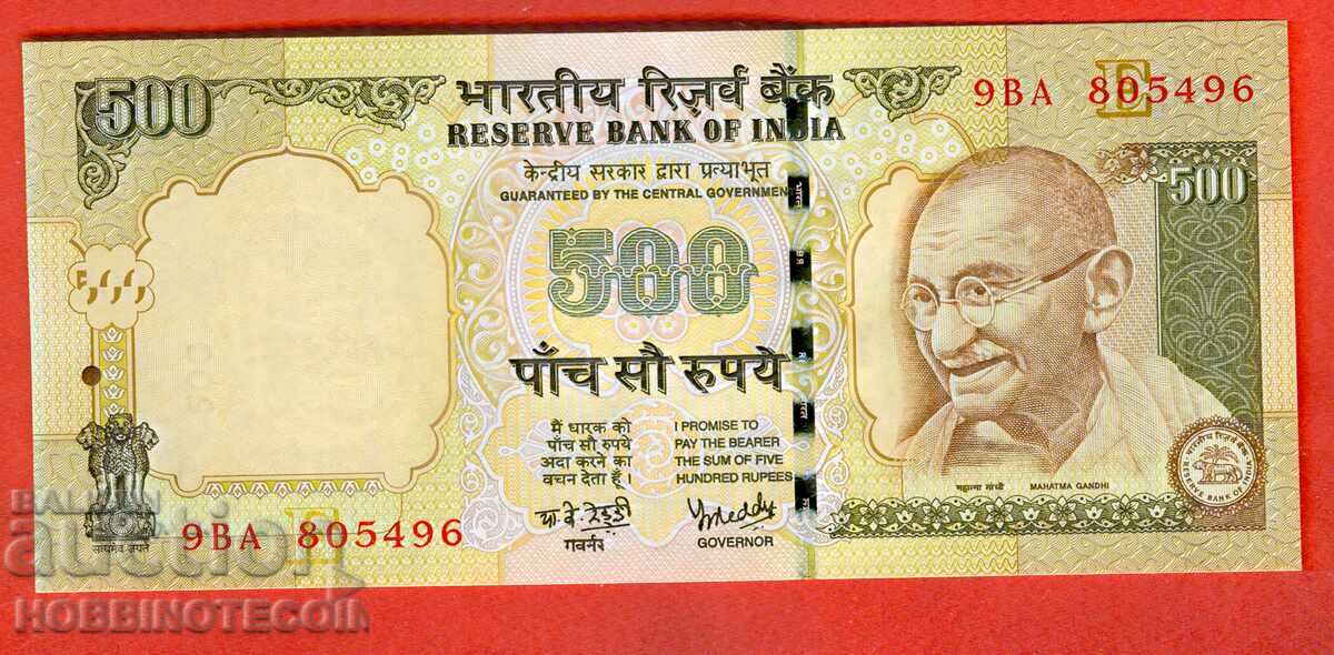 ИНДИЯ INDIA 500 Рупии емисия - issue 2007 буква Е НОВА UNC