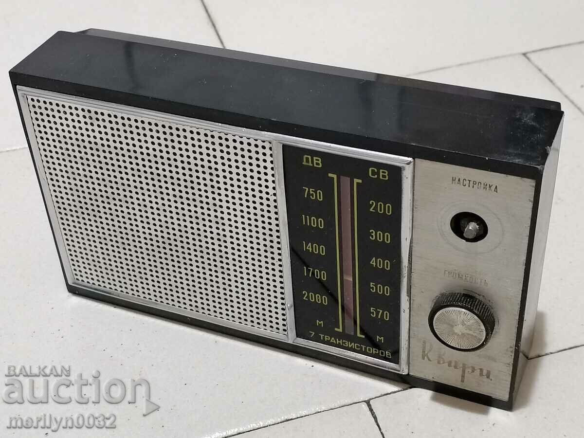 Small transistor QUARTZ portable radio, radio set with price 43.00 BGN | € 21.99 Small transistor QUARTZ portable radio, radio set with price 43.00 BGN | € 21.99