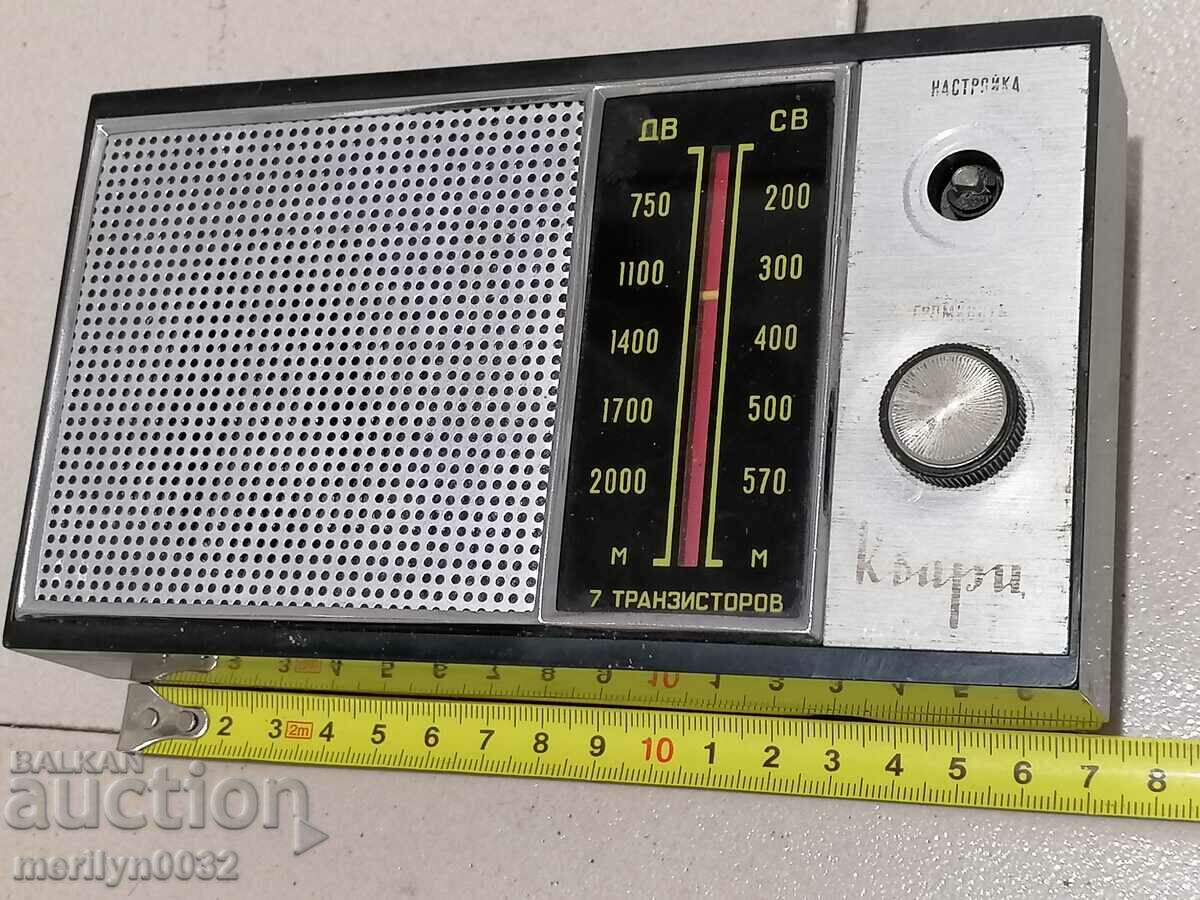 Small transistor QUARTZ portable radio, radio set - 6 Small transistor QUARTZ portable radio, radio set - 6