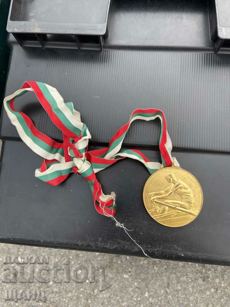 Veche medalie a Federației Bulgare de Canotaj CS a BSFS