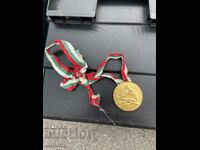 Παλαιό μετάλλιο της Βουλγαρικής Κωπηλατικής Ομοσπονδίας CS της BSFS