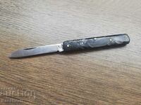 Σπάνιο Old Soc Βουλγαρικό μαχαίρι τσέπης Veliko Tarnovo
