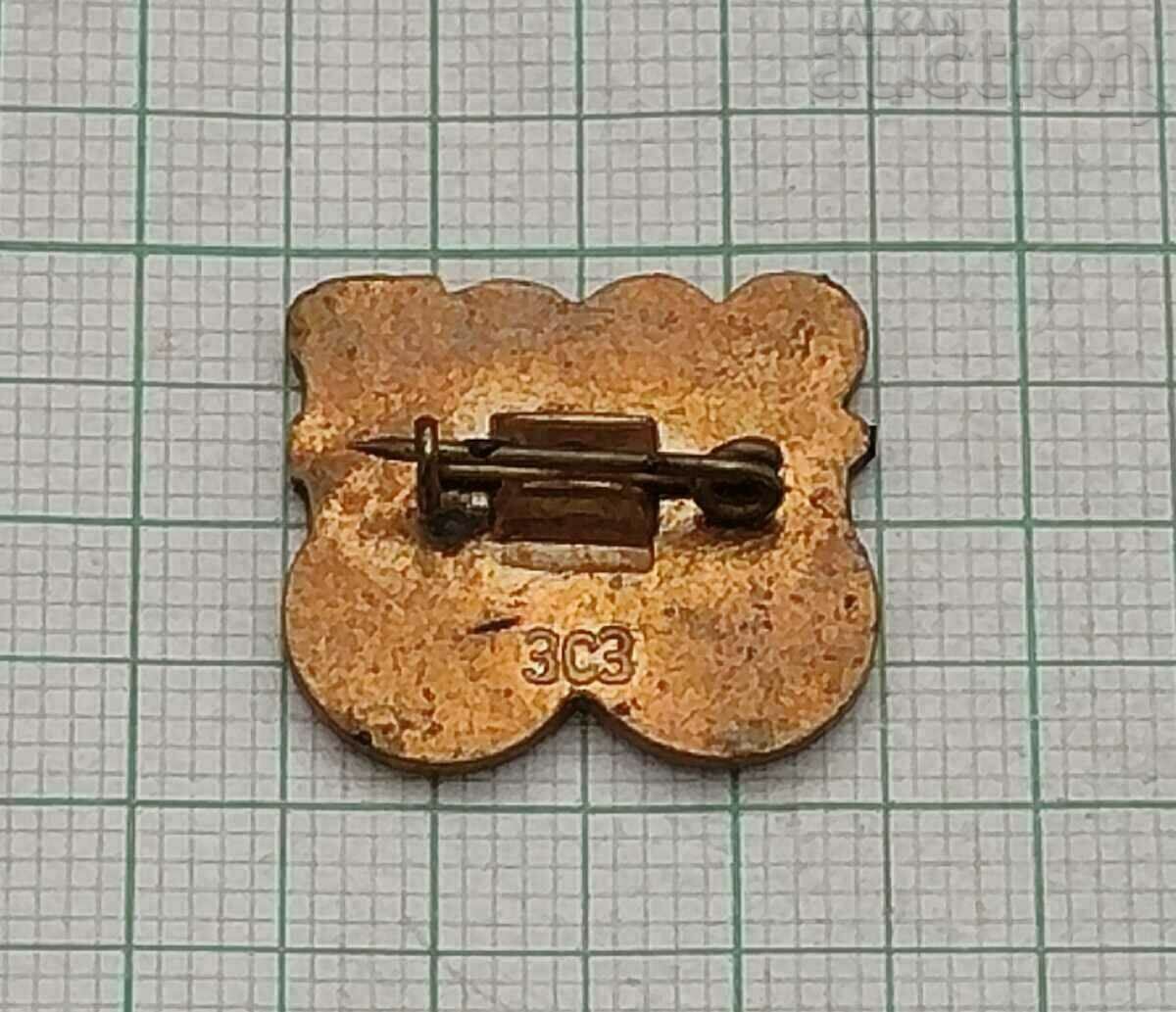 ФЕДЕРАЦИЯ ПО БОРБА СССР ЗНАЧКА с цена 5.00 лв. | € 2.56 ФЕДЕРАЦИЯ ПО БОРБА СССР ЗНАЧКА с цена 5.00 лв. | € 2.56