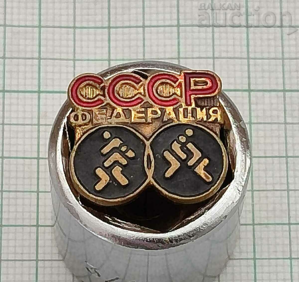 USSR WRESTLING FEDERATION BADGE