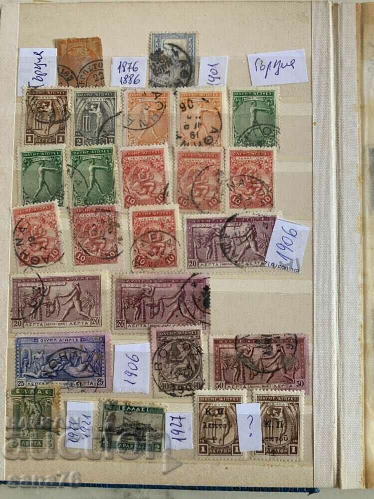 Lot of old stamps from Greece