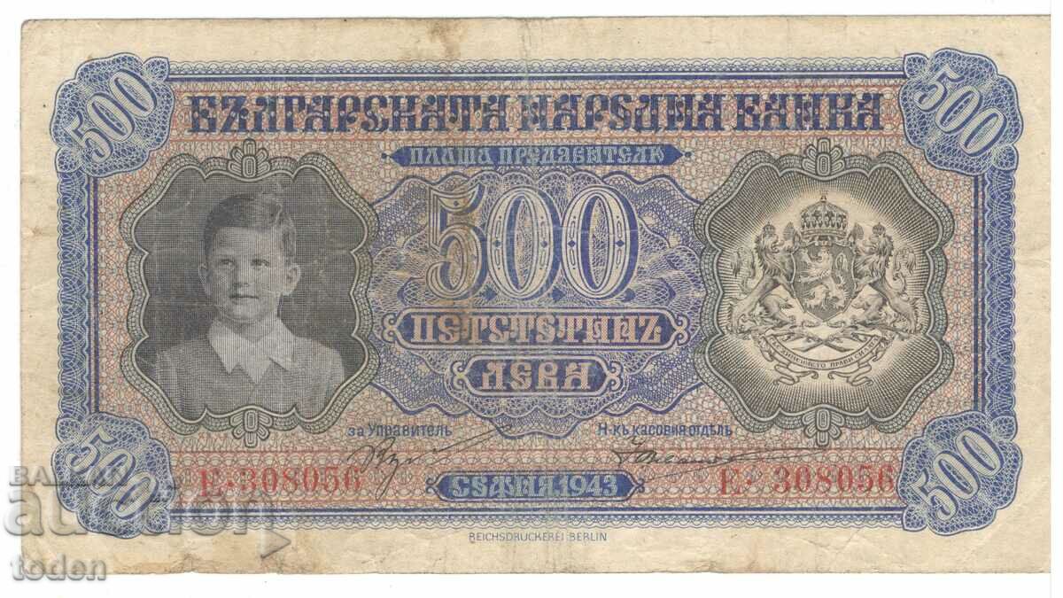 Bulgaria-500 Leva-1943-P# 66-Paper