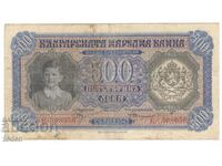 Bulgaria-500 Leva-1943-P# 66-Hârtie
