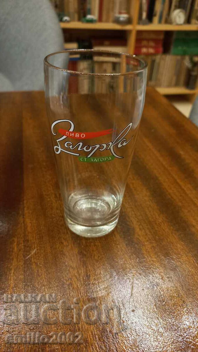 Συλλεκτικό ποτήρι μπύρας Zagorka