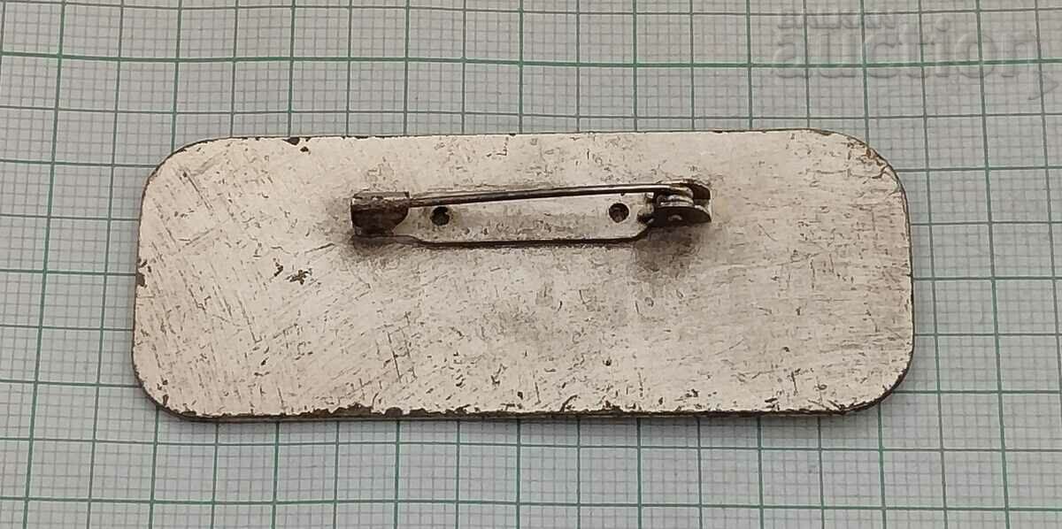 FOOTBALL CUBA FEDERATION PARTICIPANT SIGN with price 15.00 BGN | € 7.67