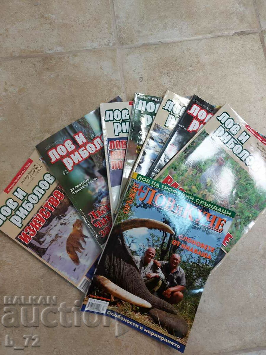 Hunting and fishing - old magazines