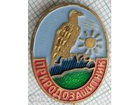 15791 Badge - Conservationist