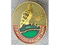 15793 Badge - Conservationist