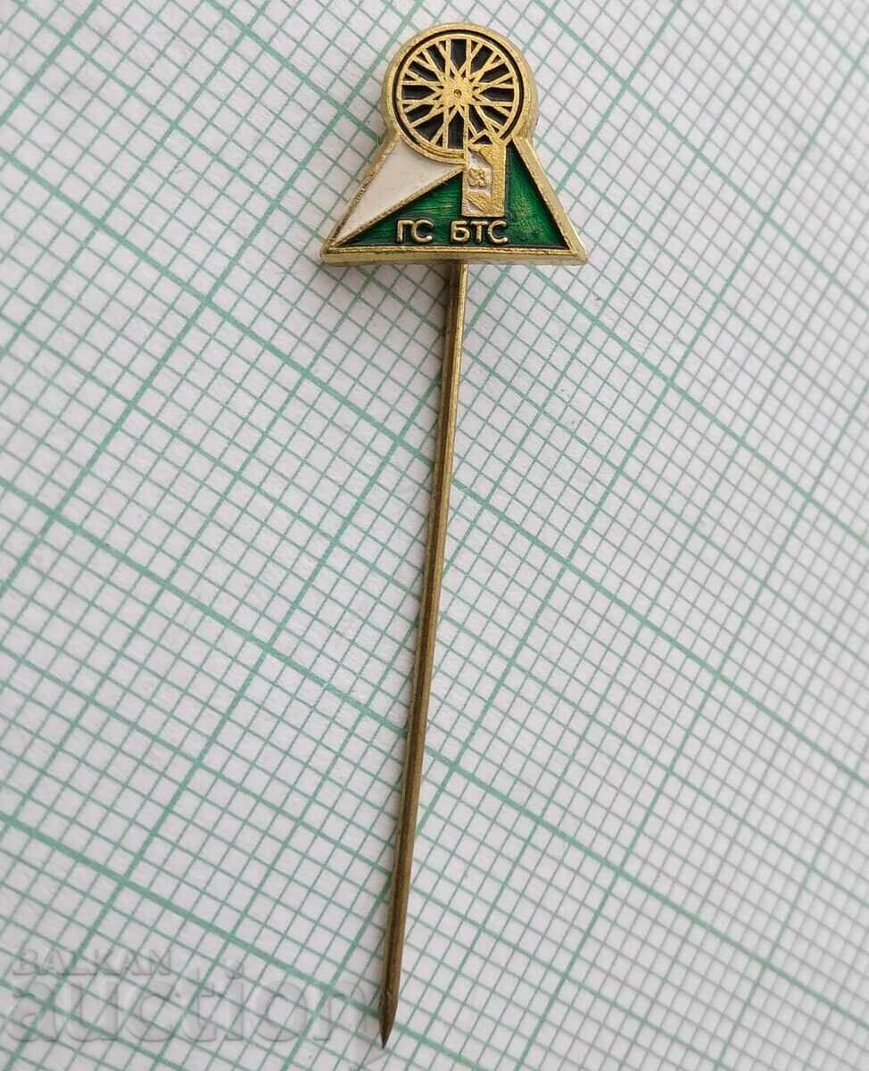 15795 България туристически съюз Градски съвет - ГС БТС с цена 2.00 лв. | € 1.02 15795 България туристически съюз Градски съвет - ГС БТС с цена 2.00 лв. | € 1.02