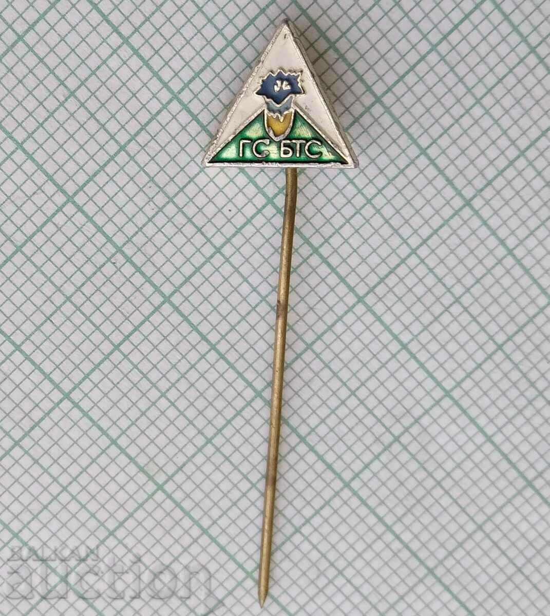 15796 Bulgaria Tourist Union City Council - GS BTS with price 2.00 BGN | € 1.02 15796 Bulgaria Tourist Union City Council - GS BTS with price 2.00 BGN | € 1.02