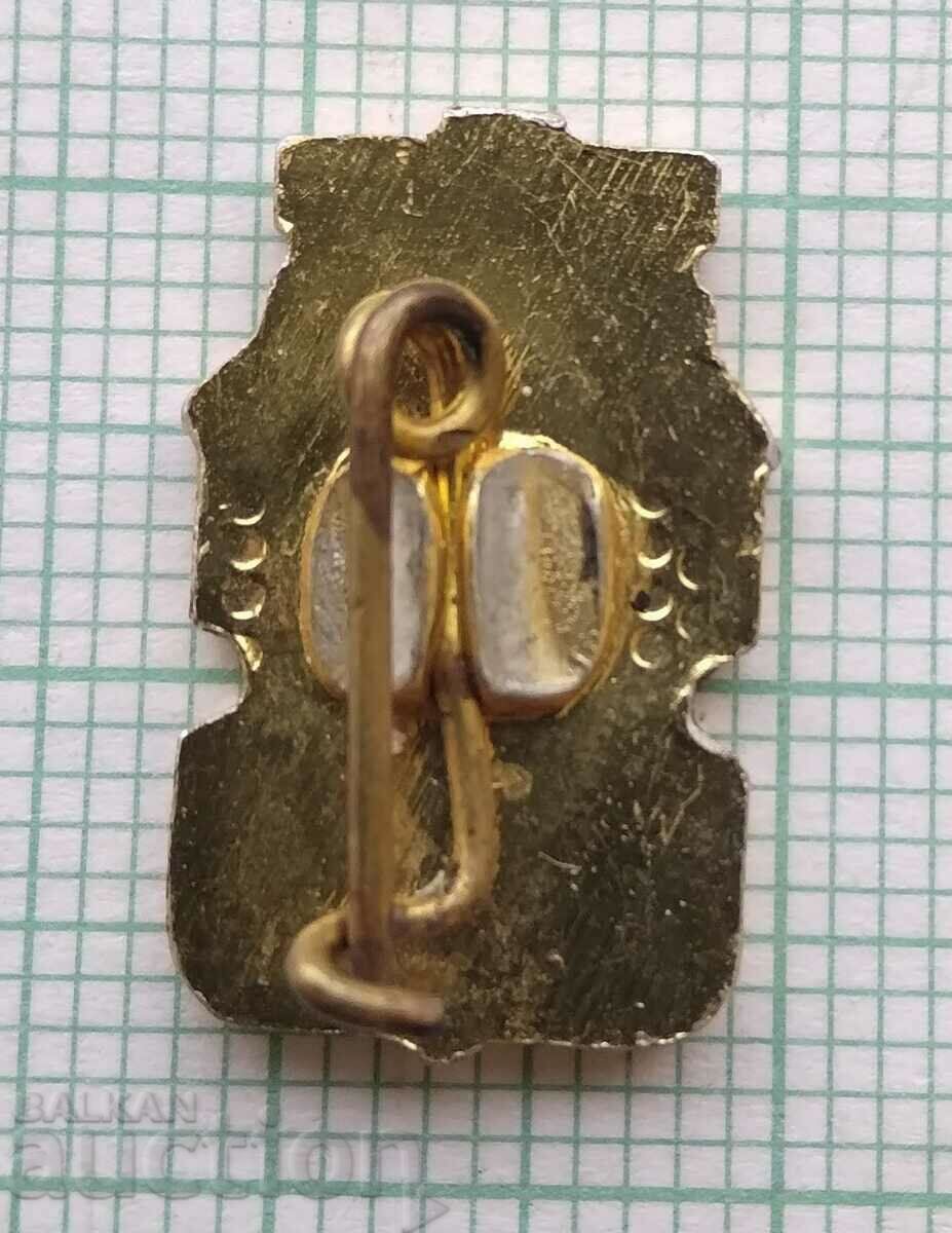 Auction 15797 Bulgaria Tourist Union City Council - GS BTS Sofia Auction 15797 Bulgaria Tourist Union City Council - GS BTS Sofia