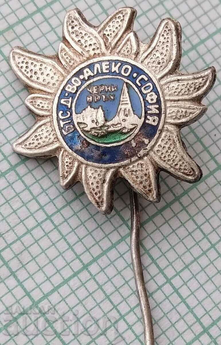 15804 Дружество Алеко София Черни връх БТС - емайл с цена 3.00 лв. | € 1.53 15804 Дружество Алеко София Черни връх БТС - емайл с цена 3.00 лв. | € 1.53