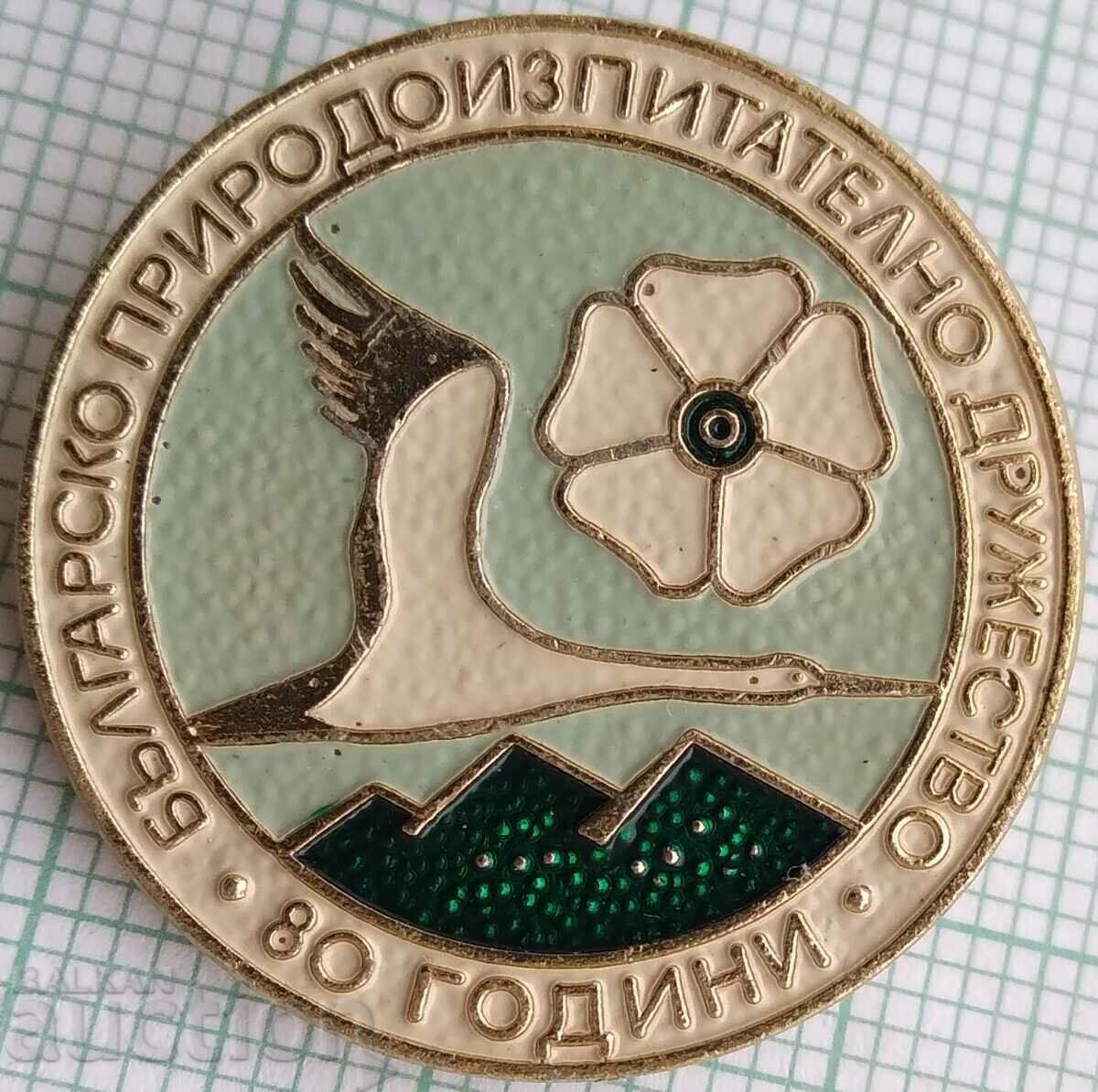 15806 Badge - 80 years Bulgarian Nature Research Society