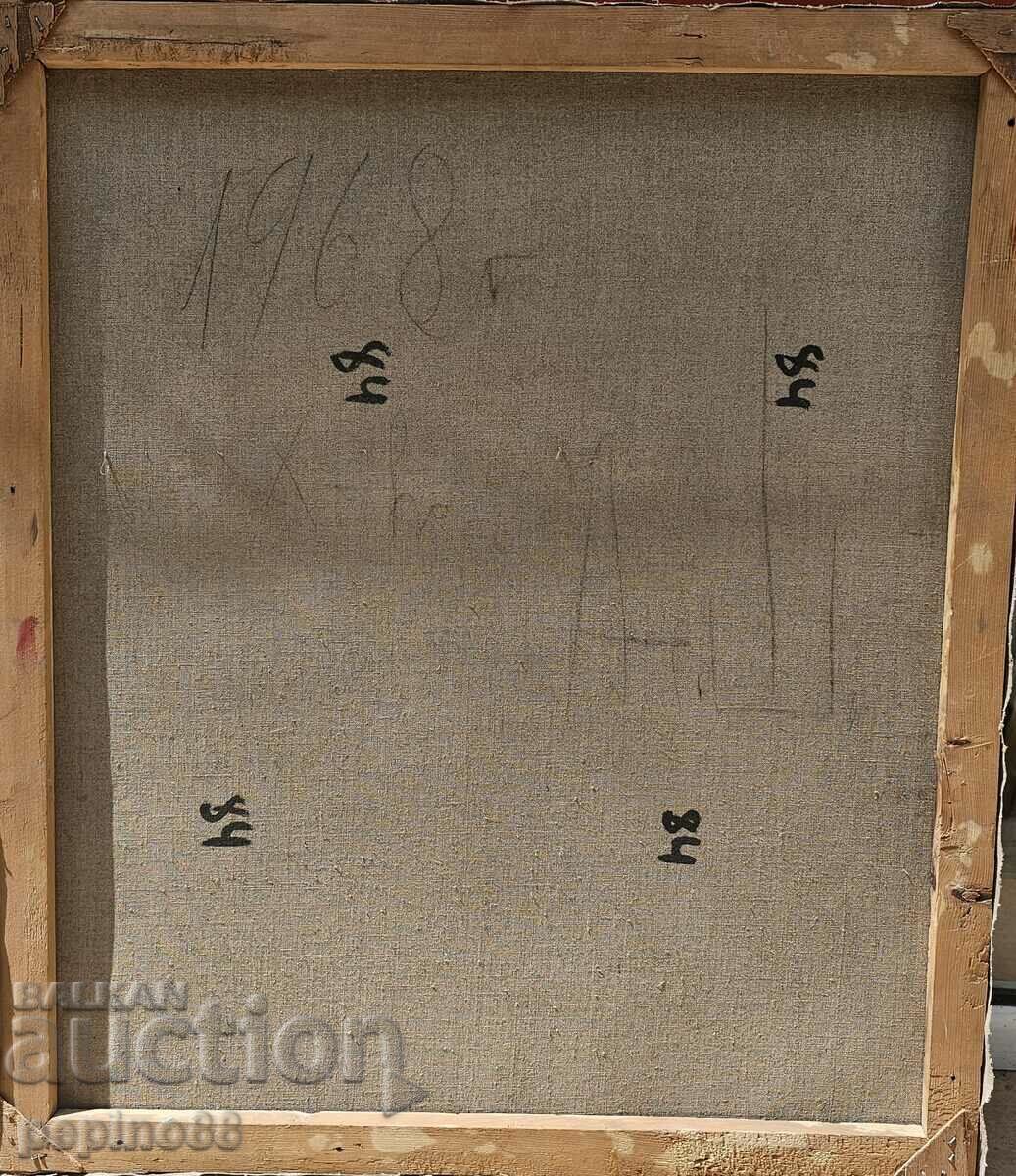 Atanas Sharenkov /1943-1992/ with price 1.00 BGN | € 0.51 Atanas Sharenkov /1943-1992/ with price 1.00 BGN | € 0.51