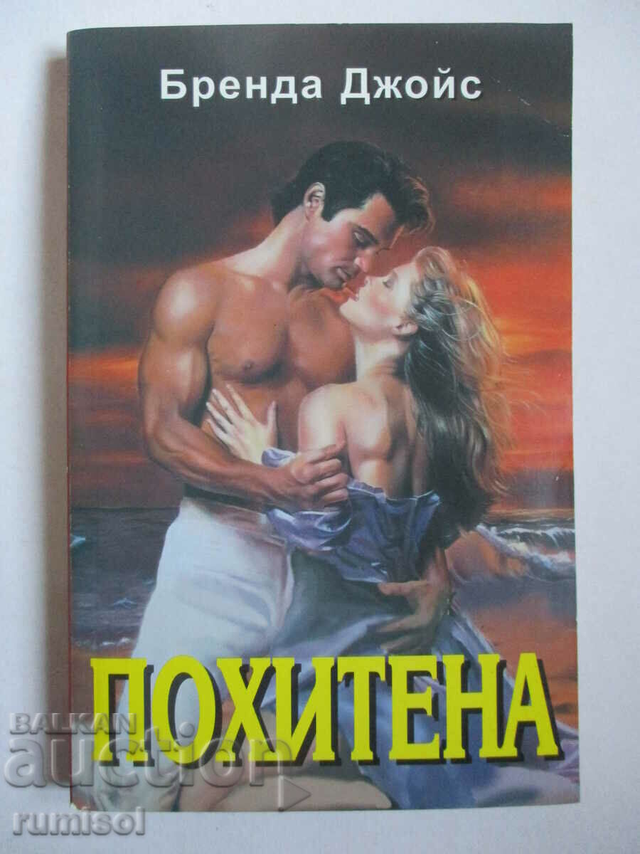 Abducted - Brenda Joyce