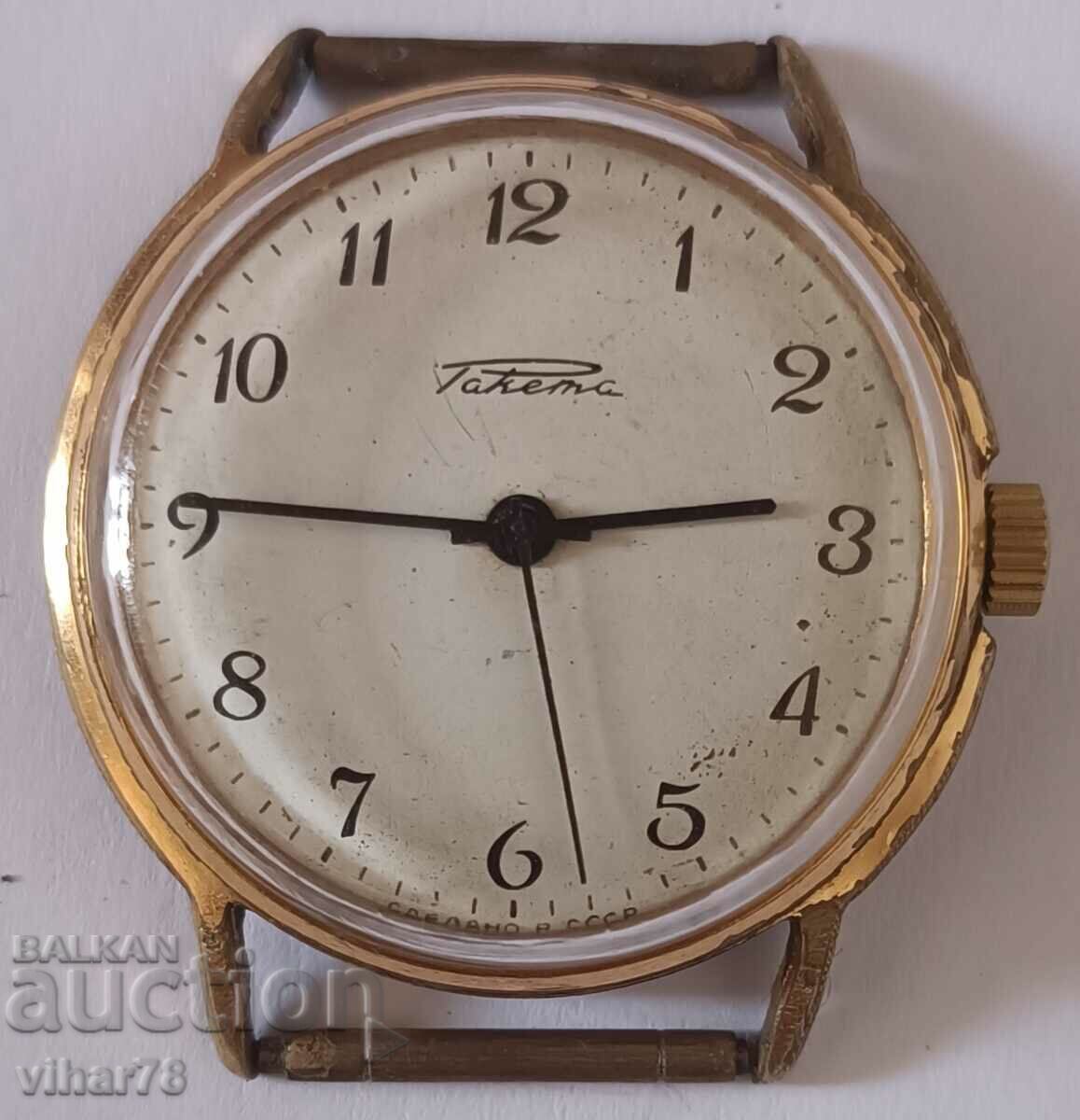 Auction 20 MICRON ROCKET MEN'S GOLD WRIST WATCH Auction 20 MICRON ROCKET MEN'S GOLD WRIST WATCH