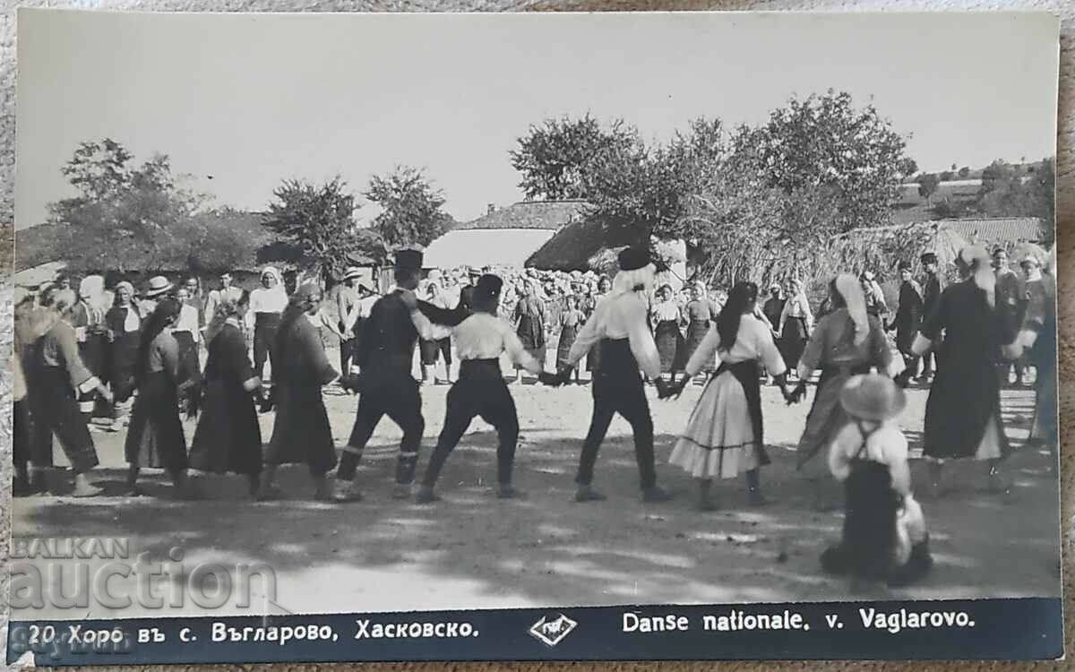 Παλιά καρτ ποστάλ Horo χωριό Vglarovo 1930