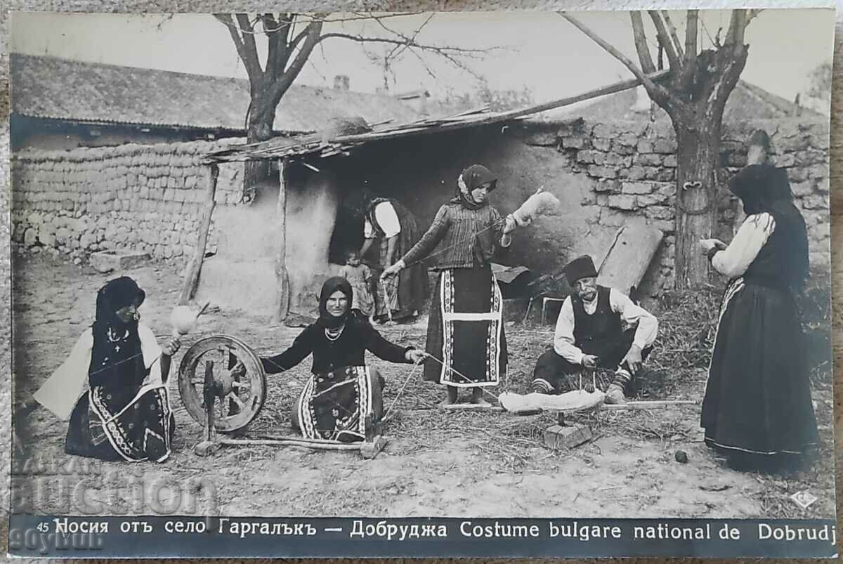 Carte poștală veche a satului Gargalak Dobrogea 1930