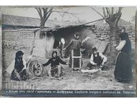 Παλιά καρτ ποστάλ του χωριού Gargalak Dobrudja 1930