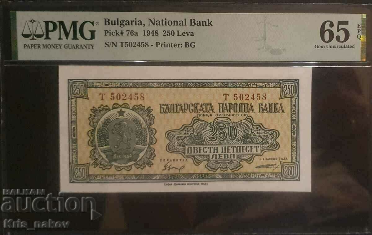 250 лева 1948
