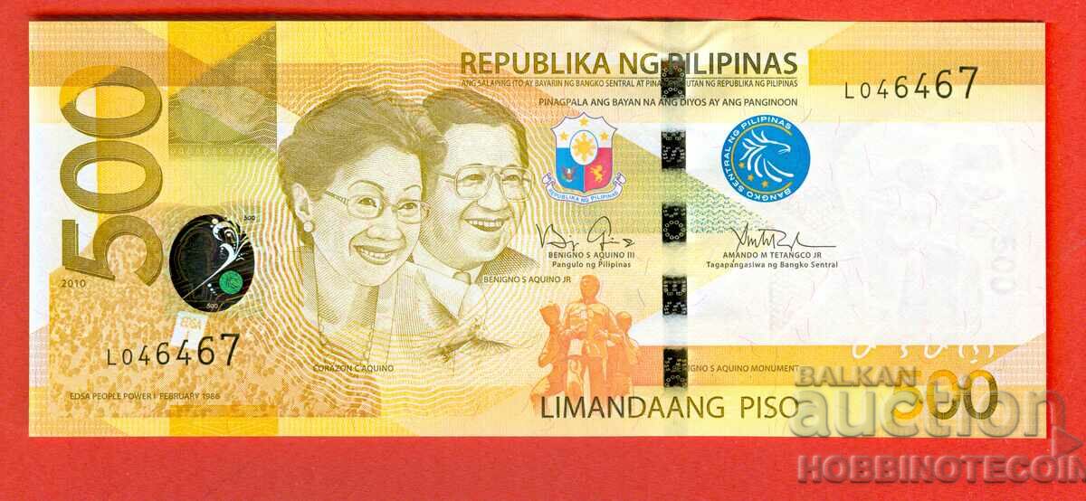 ФИЛИПИНИ PHILLIPINES 500 Песо емисия issue 2010 НОВА UNC