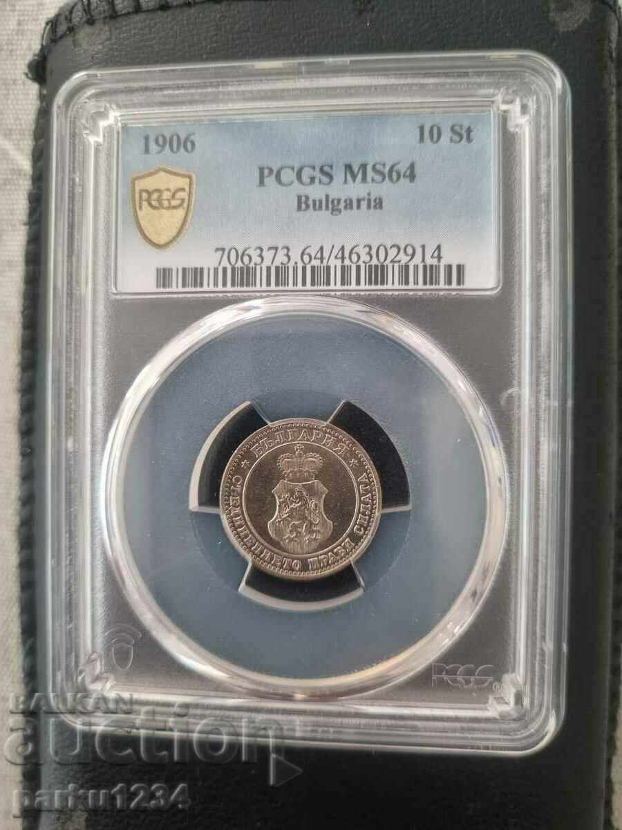 10 σεντς 1906 MS64