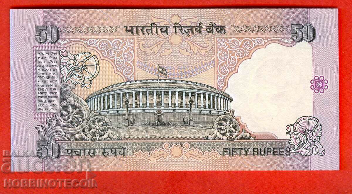 INDIA INDIA 50 Rupees issue issue NO date and letter 200* UNC with price 9.99 BGN | € 5.11