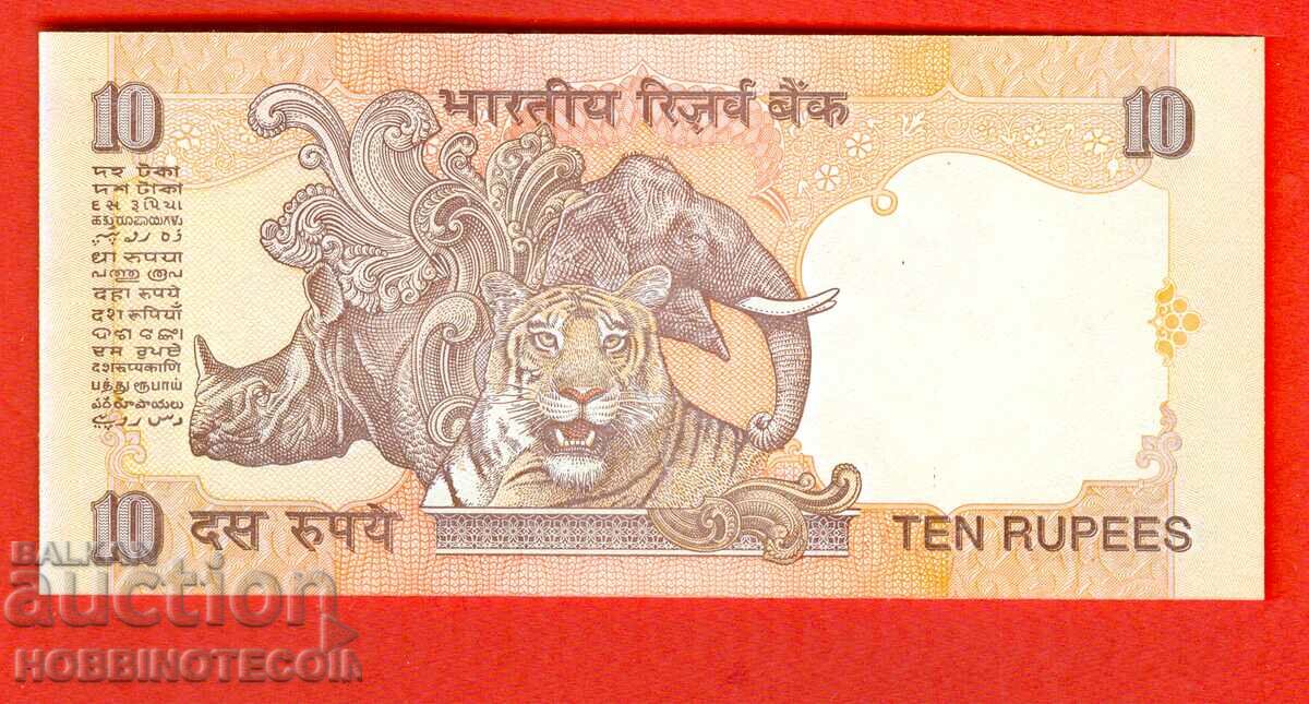 INDIA INDIA 10 Rupees issue letter M undated issue 200* UNC with price 2.49 BGN | € 1.27 INDIA INDIA 10 Rupees issue letter M undated issue 200* UNC with price 2.49 BGN | € 1.27