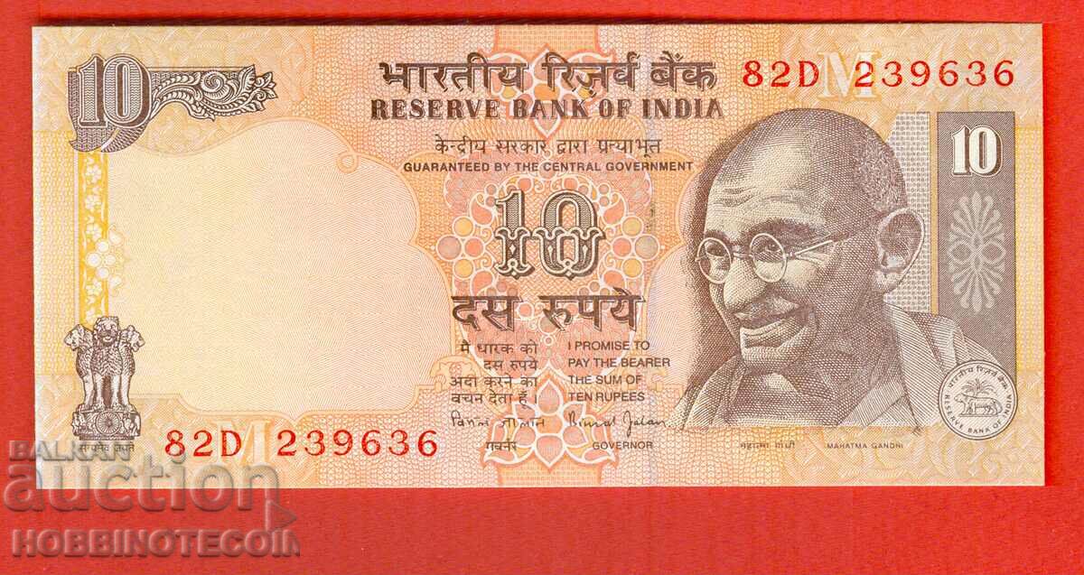 ИНДИЯ  INDIA 10 Рупии емисия буква M без дата issue 200* UNC