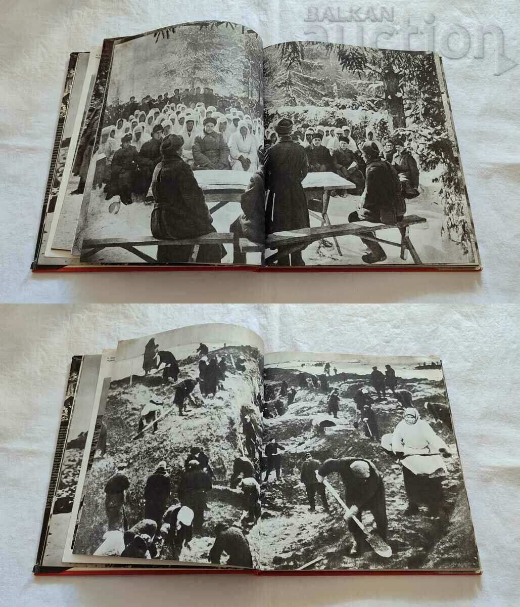 WW2 PATRIOTIC WAR USSR PHOTO ALBUM PHOTOS 1977 - 6 WW2 PATRIOTIC WAR USSR PHOTO ALBUM PHOTOS 1977 - 6