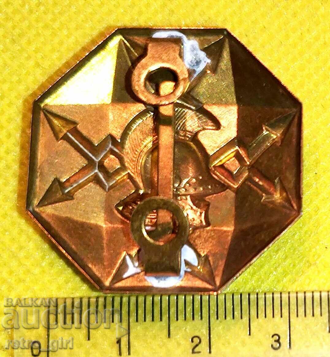 Πουλάω ένα σήμα, ένα σήμα. με τιμή 9.90 BGN | € 5.06 Πουλάω ένα σήμα, ένα σήμα. με τιμή 9.90 BGN | € 5.06