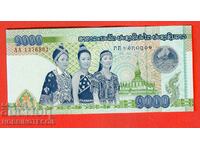 LAOS LAO 1000 1000 Kip issue issue 2008 NEW UNC