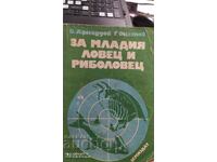 Pentru tânărul vânător și pescar, multe fotografii și ilustrații