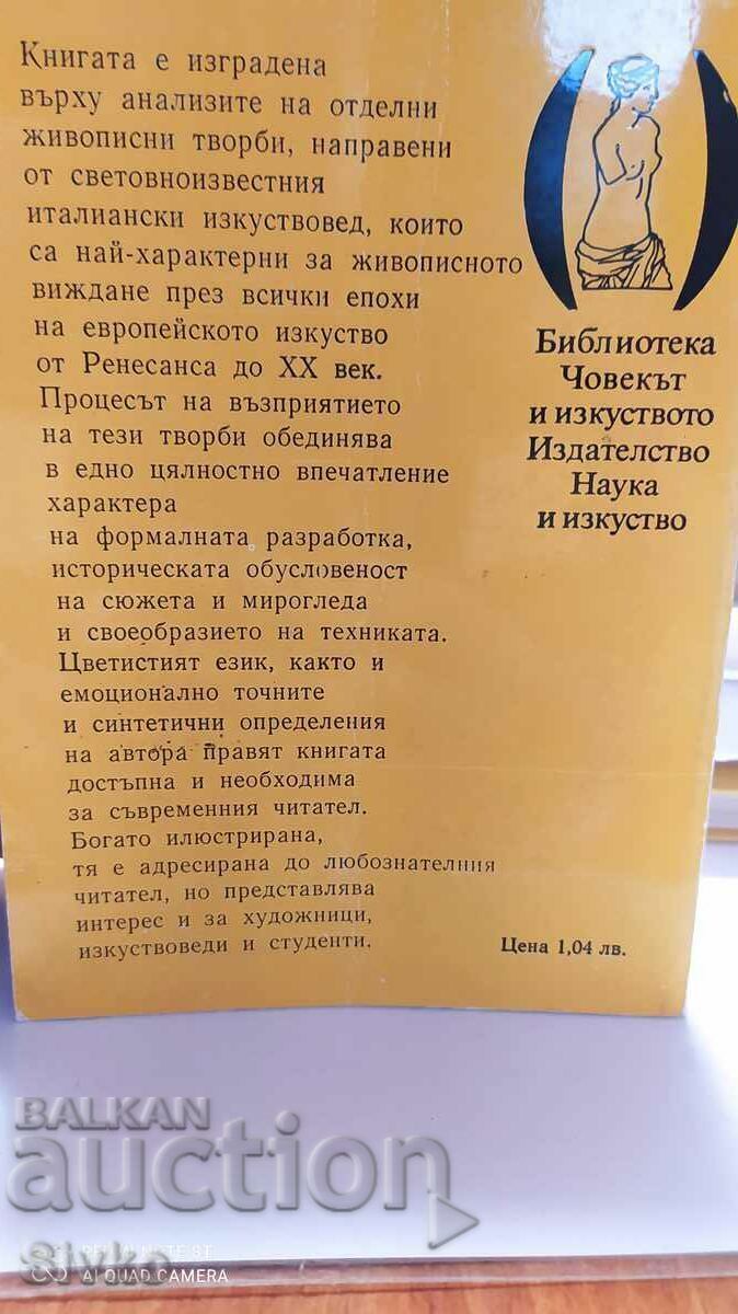 Auction  How to Look at Painting, Lionello Venturi, many photos